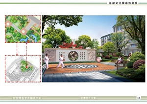 云南省红河州金平县颐养中心景观设计方案