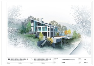 现代风格别墅建筑设计方案文本（效果图、SU(草图大师)、cad）