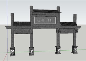 现代中式牌坊SU(草图大师)模型