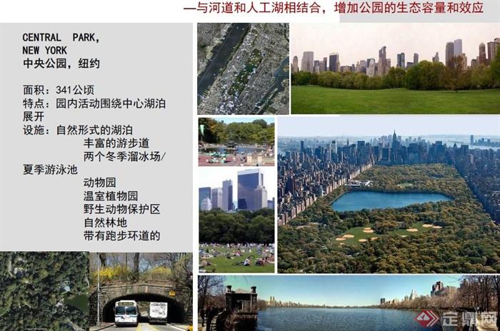 上海某中央绿地景观规划概念设计PDF方案(5)