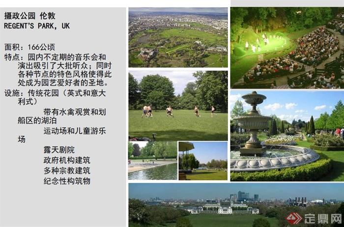 上海某中央绿地景观规划概念设计PDF方案(6)