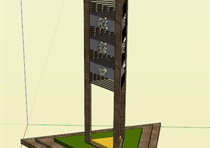一个景观标志柱设计SU(草图大师)模型