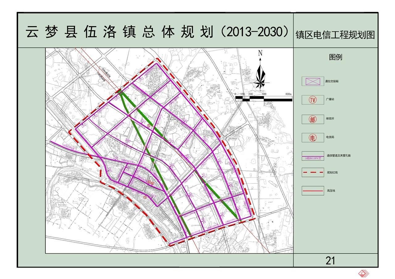 21镇区电信工程规划图