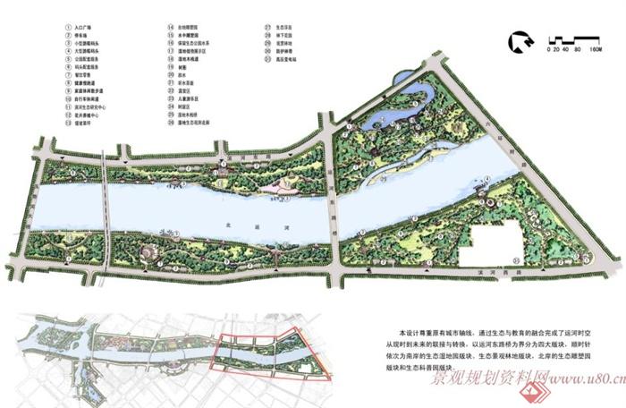 某地运河城市景观设计方案文本