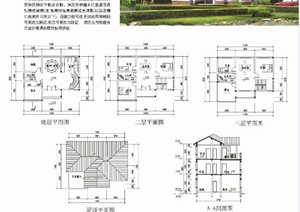 现代某三层农村别墅建筑设计JPG方案图