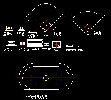 多个体育场地的CAD平面图例