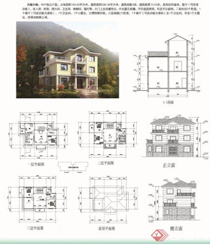 某现代三层带露台别墅建筑设计JPG方案图(1)