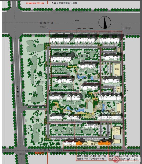 现代高层居住区建筑规划方案(2)