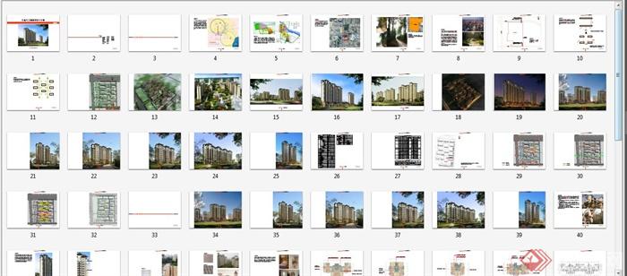 现代高层居住区建筑规划方案(8)