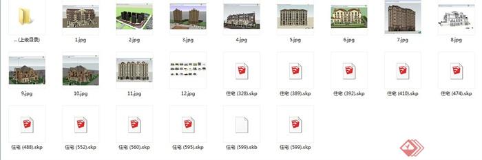 多栋住宅建筑、商务建筑su模型(4)