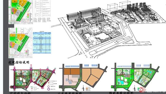现代某大型商住区规划设计SU模型与JPG方案图(5)