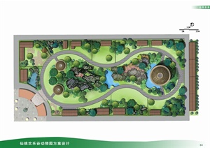 仙桃欢乐谷动物园规划设计方案文本