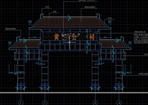 某古典中式风格门廊牌坊设计CAD施工图
