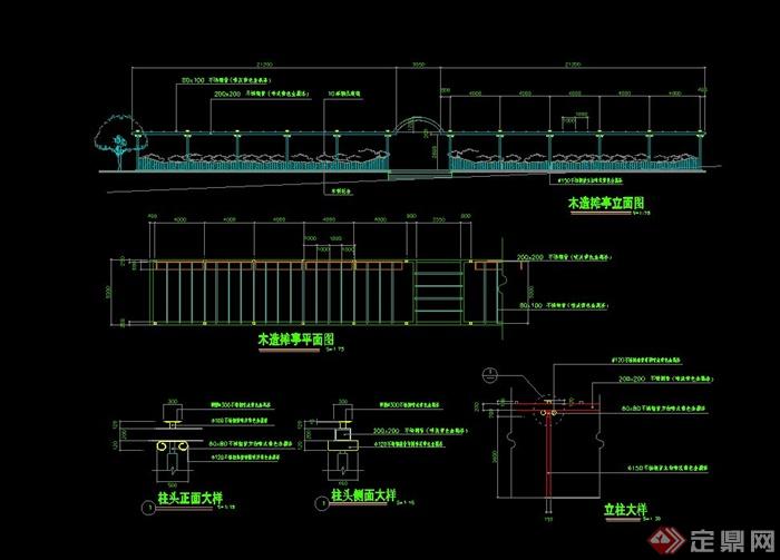 木亭廊设计CAD施工图(1)