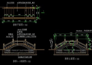 中式小拱桥设计CAD平立剖面图