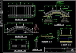 园林小拱桥设计CAD施工图
