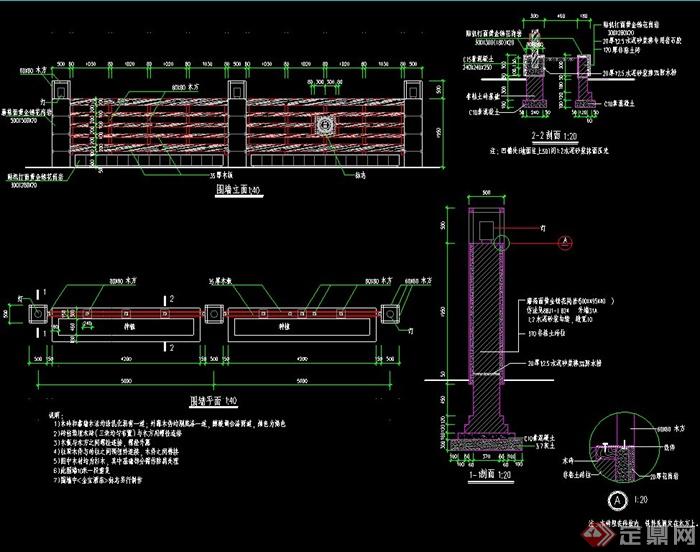中式围墙设计CAD施工图(1)