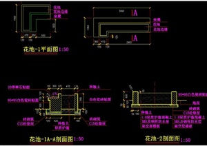 L形花池设计CAD平剖面图