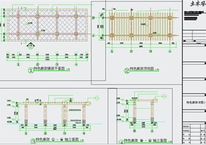 特色廊架设计CAD施工图