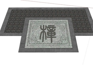 中式禅字地面铺装设计SU(草图大师)模型