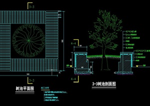 园林商业街小型广场树池与灯具设计CAD施工图