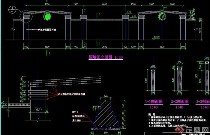 景观围墙设计CAD施工图(1)