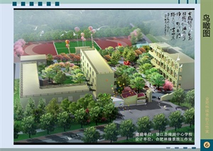 望江县樟湖中心学校景观设计