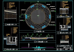 圆形戏水池设计CAD施工图