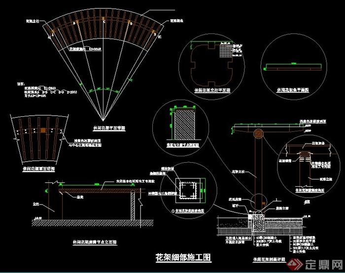 现代休闲木花架施工图