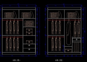 多款大衣柜设计CAD方案图