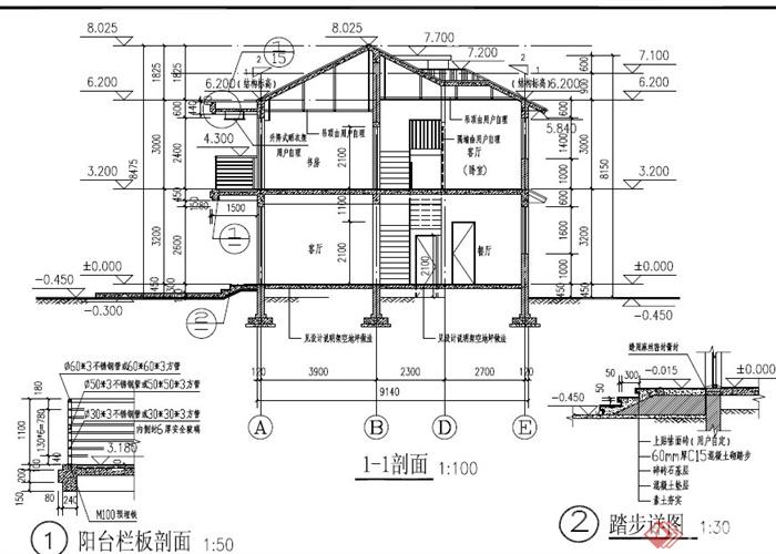 现代某两层农村村民住宅建筑设计PDF施工图(5)