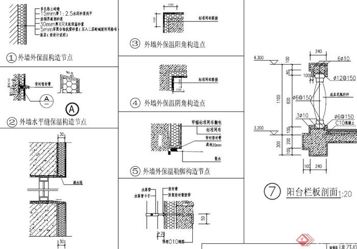 现代中式某两层乡村村民住宅建筑设计PDF施工图(6)