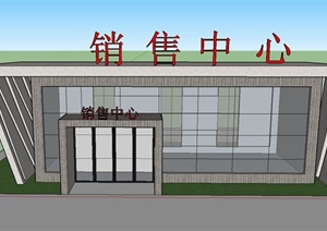 某单层售房营销中心建筑设计SU(草图大师)模型