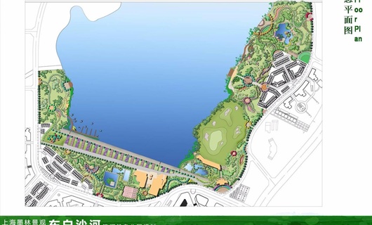 滨河公园规划