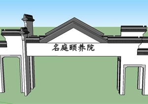 某古典中式养老院门廊设计SU(草图大师)模型
