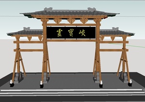 古典中式木质牌坊设计SU(草图大师)模型