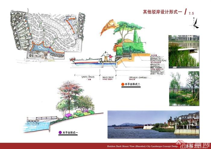 住宅景观规划,木平台,水景,植物