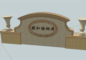 花钵标志墙设计SU(草图大师)模型