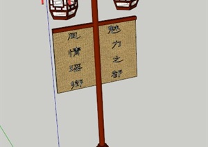 中式路灯设计SU(草图大师)模型