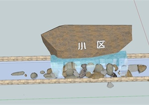 标识景石水池组合设计SU(草图大师)模型