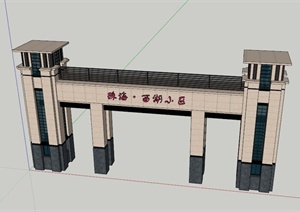 新古典小区大门设计SU(草图大师)模型