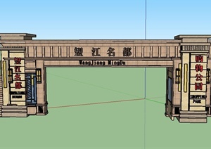 住宅小区入口大门门廊设计SU(草图大师)模型