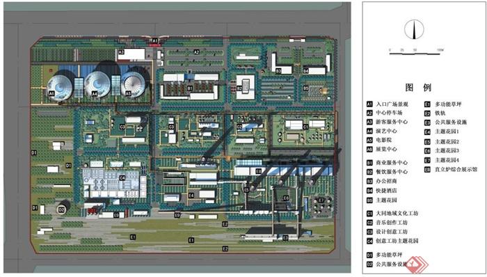 某煤气厂景观规划改造设计PPT文本(5)