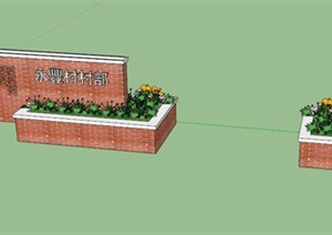 入口景墙标志墙设计SU(草图大师)模型