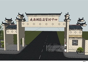 古典中式街道管理中心大门设计SU(草图大师)模型