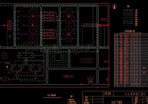 某污水处理厂建筑设计(CAD图及设计任务书计算书)
