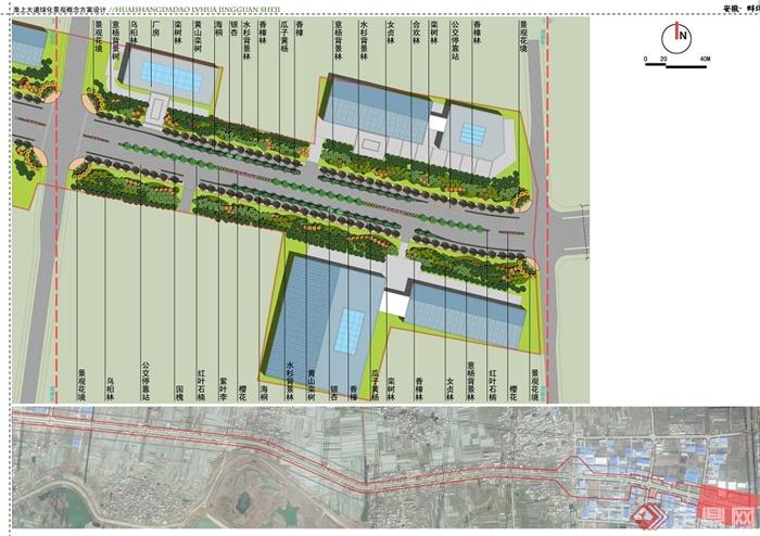 现代某市政道路绿化设计JPG方案图(7)