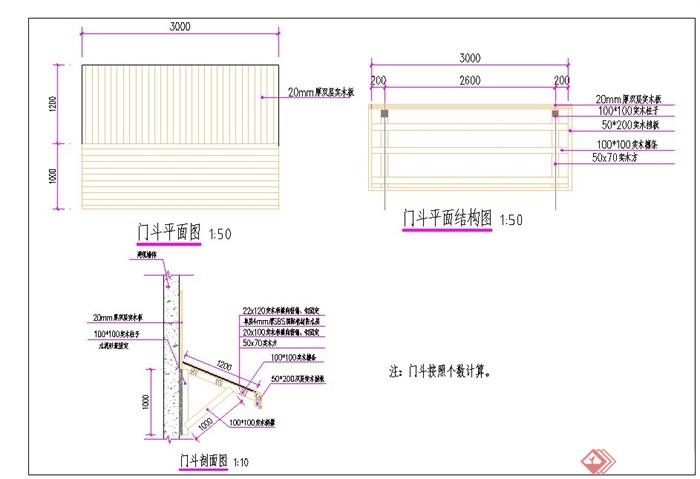 某消防楼梯设计CAD施工图(2)