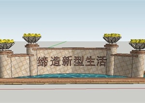 现代风格标志景墙水池SU(草图大师)模型