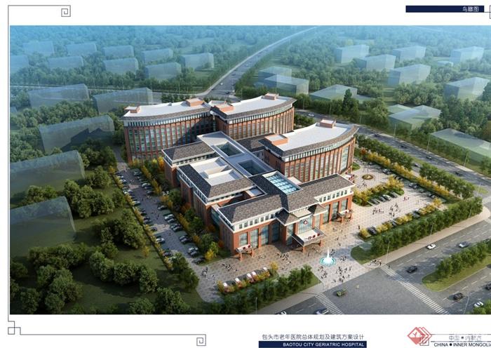 包头市老年医院建筑规划设计整套方案(1)